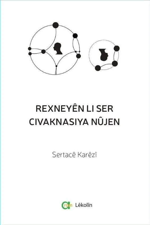Sertacê Karezi – Rexneyen li Ser Civaknasiya Nujen