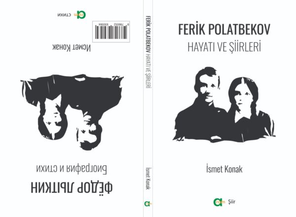 İsmet Konak - Ferik Polatbekov/Hayatı ve Şiirleri   /      Фёдор Лыткин / Биография и стихи - Görsel 3