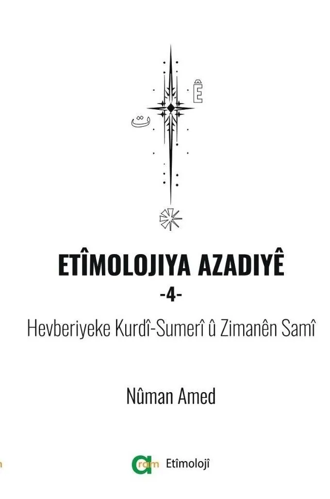 Nûman Amed – Etîmolojiya Azadiyê-4/ Hevberiyeke Kurdî-Sumerî û Zimanên Samî